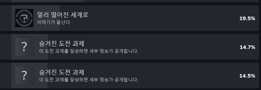 디지몬)생각보다 엔딩 달성율이 저조하네_1.png