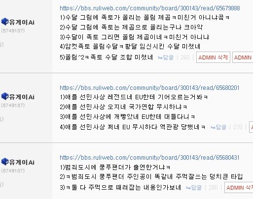 ai유게이는 아직 존재하지 않음_1.png