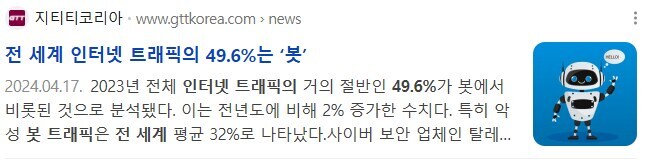 죽은 루리웹 이론_1.jpg