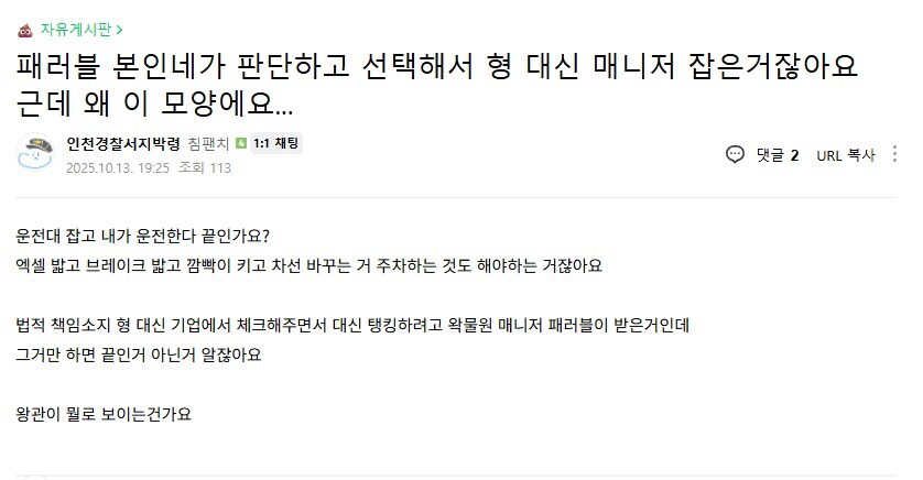 ㅇㅇㄱ) ㅇㅍㄹ 왕관의 가치?_1.png