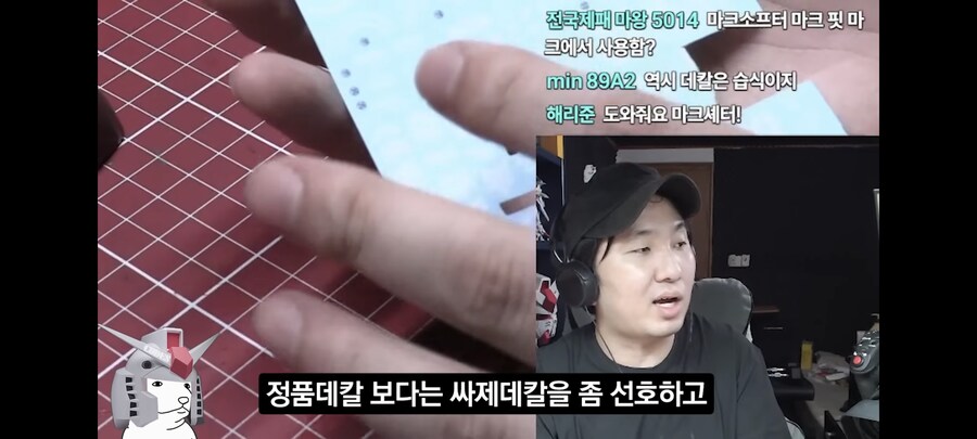 건프라, 인방) 방매: 습식은 사제데칼 쓰는 게 맘 편하다_9.png