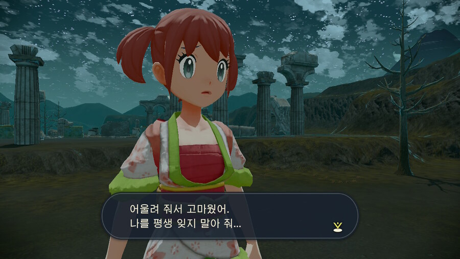 레전드ZA 사기전 레알세 엔딩보기_1.jpg