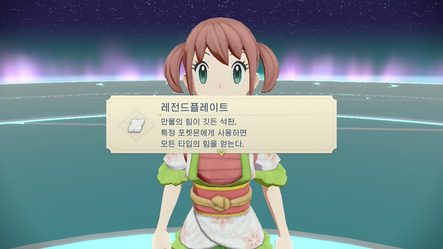 레전드ZA 사기전 레알세 엔딩보기_4.jpg