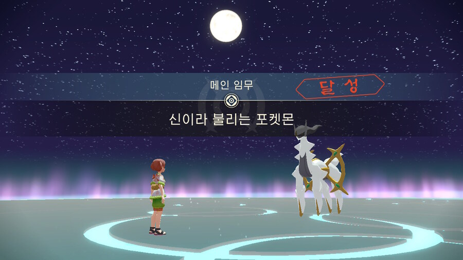레전드ZA 사기전 레알세 엔딩보기_5.jpg