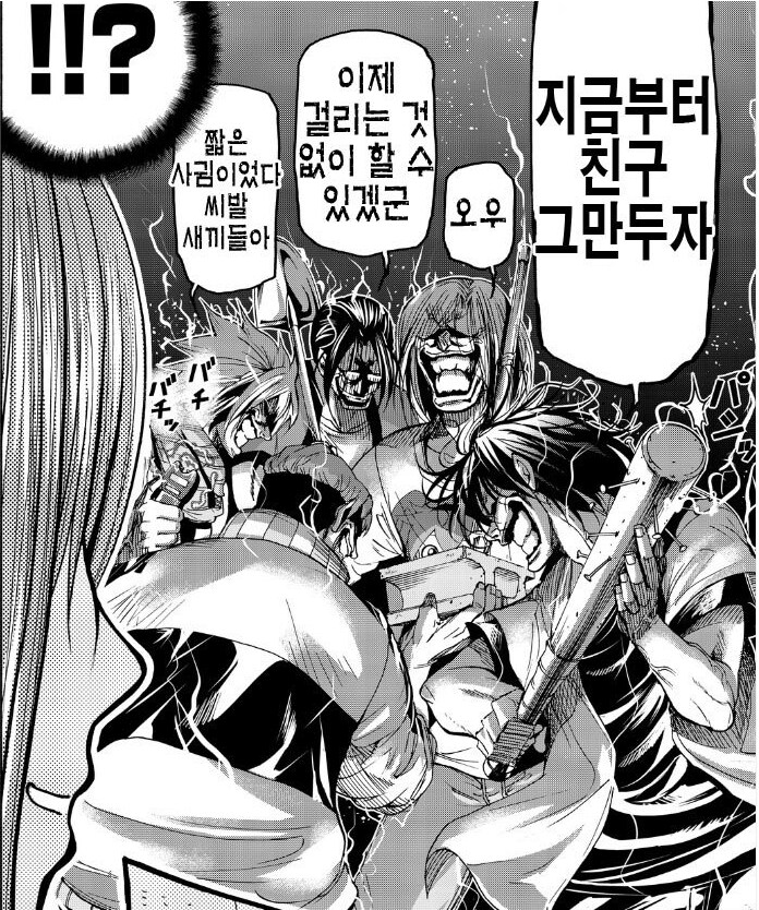 의외로 러브코미디 완성도가 높은 만화_3.png