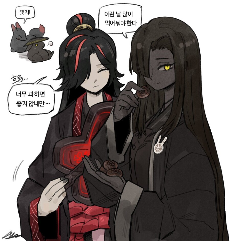 림버스,8.5장)흑수 종족 변환할려는 자로.comic_1.jpg