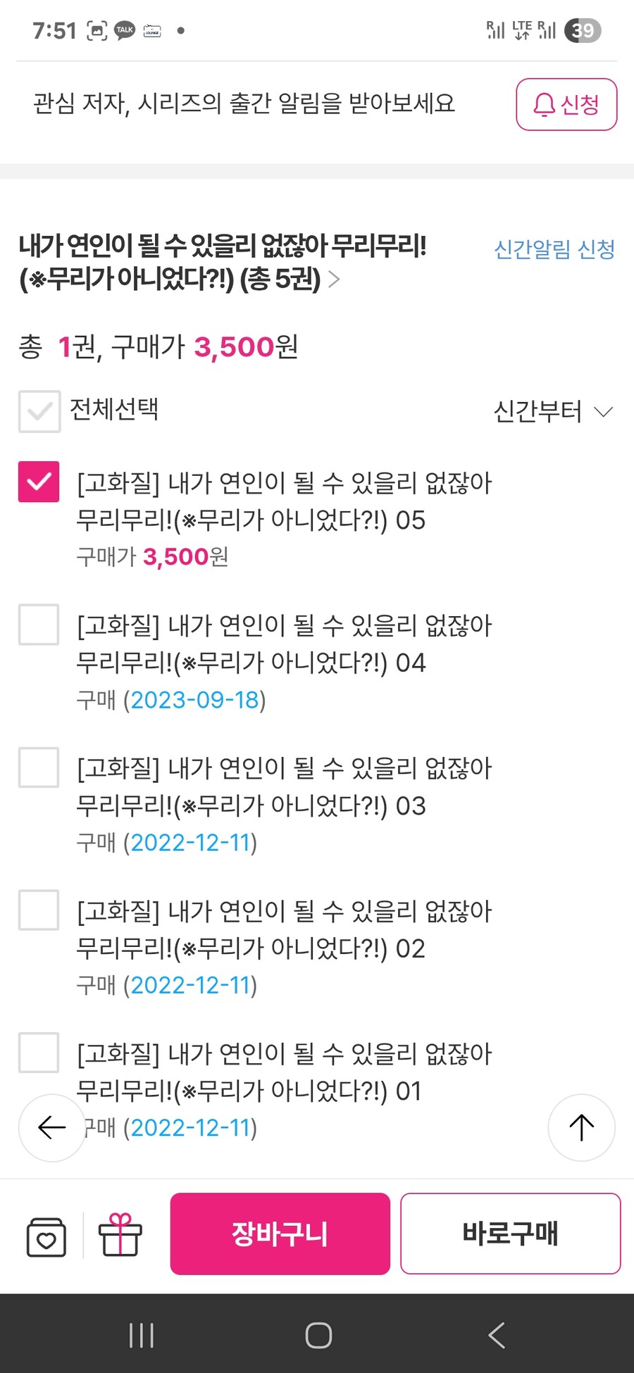애니화의 힘 대단해!!!_3.jpg