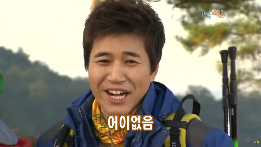 [1박2일] 신나는 단풍놀이.JPG_16.png