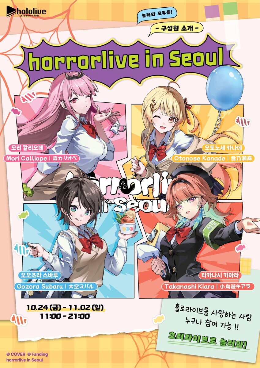 버튜버) 이건 가야겟지_2.png