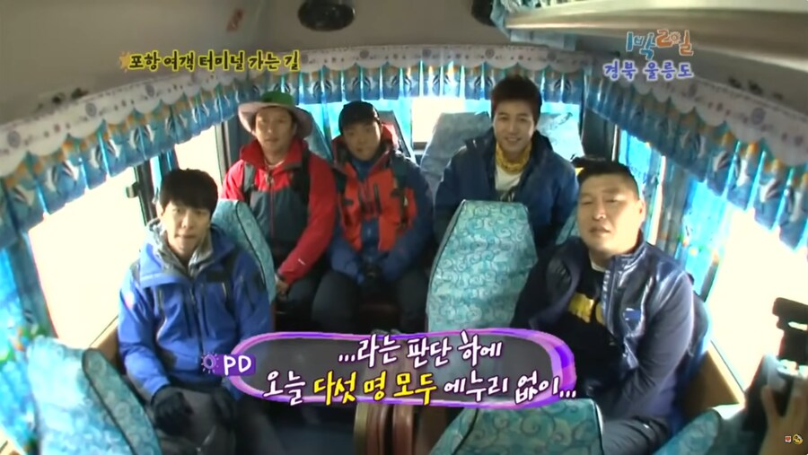 [1박2일] 신나는 단풍놀이.JPG_27.png