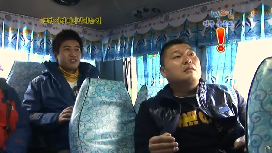 [1박2일] 신나는 단풍놀이.JPG_29.png