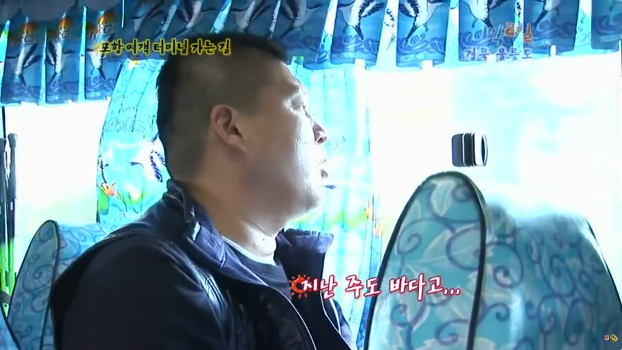 [1박2일] 신나는 단풍놀이.JPG_44.png
