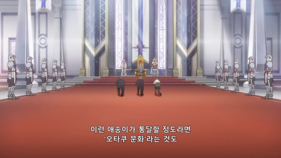 오타쿠 문화라는것도 하찮은 것이겠지_3.jpg
