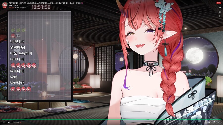 버튜버) 나츠키 갔어_1.png