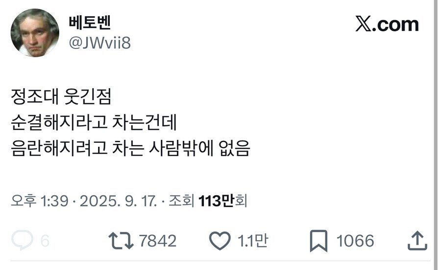 정조대의 모순_1.jpg