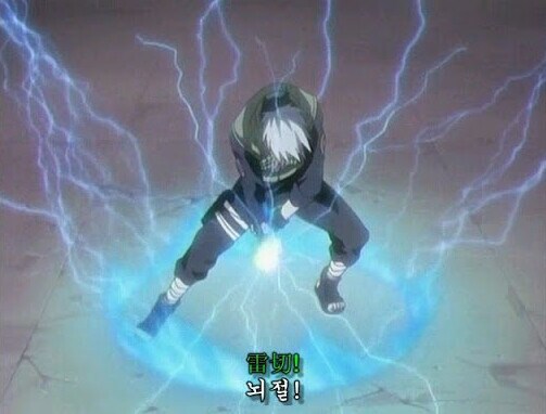 나루토 공식 최강랭크 기술들_3.png