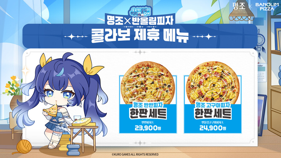 명조)반올림피자 이벤트 떴네_2.jpg