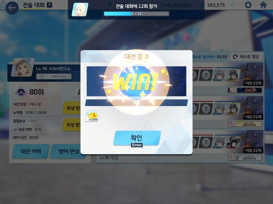 블루아카) 아 안돼 마지막 한장인데 ㅠㅠㅠ_5.jpg