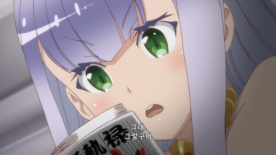 이세계 황제가 좋아하는 만화_2.jpg