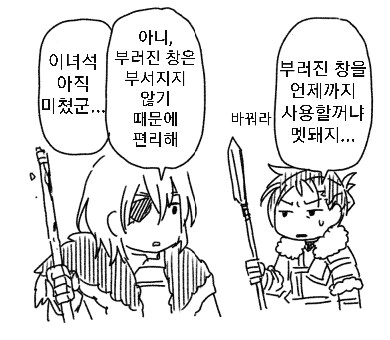 파엠)이번 신작에 돌아올 예정인 것_1.png