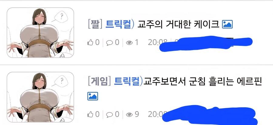 뭔데이거 ㅋㅋ_1.jpg