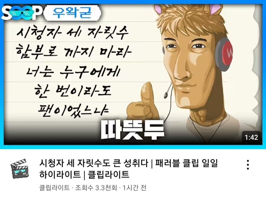 ㅇㅇㄱ)보자마자 개 얼탱이 없는 소리 하는 놈_1.jpg