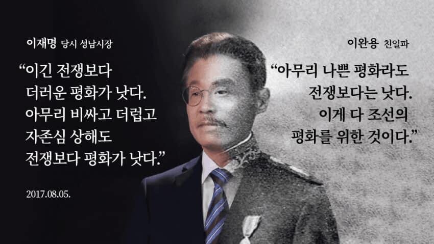 이재명이 그립다_1.jpg