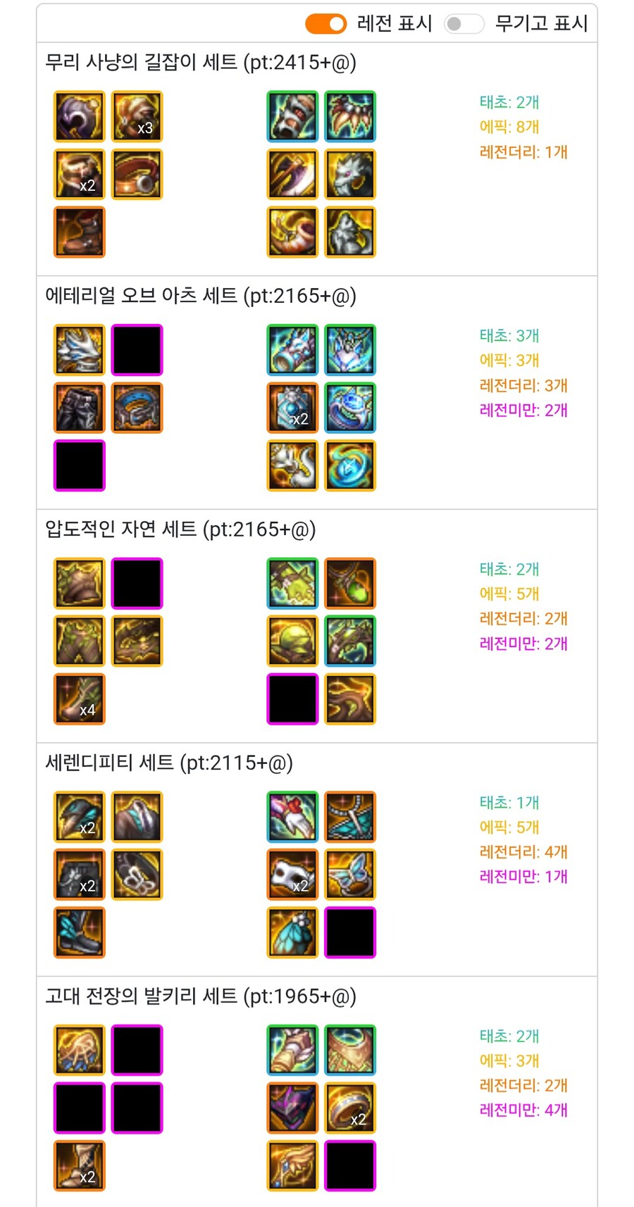 던앤터) 여우써야되나 고민중_1.jpg