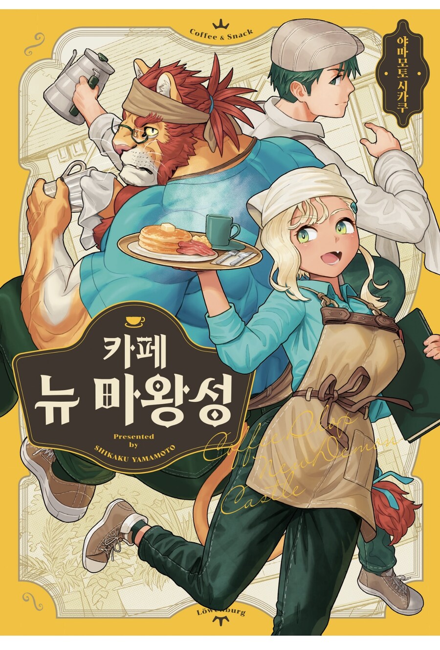 여캐 개꼴리는 만화인데 뭔가 좀 수상해_1.jpg