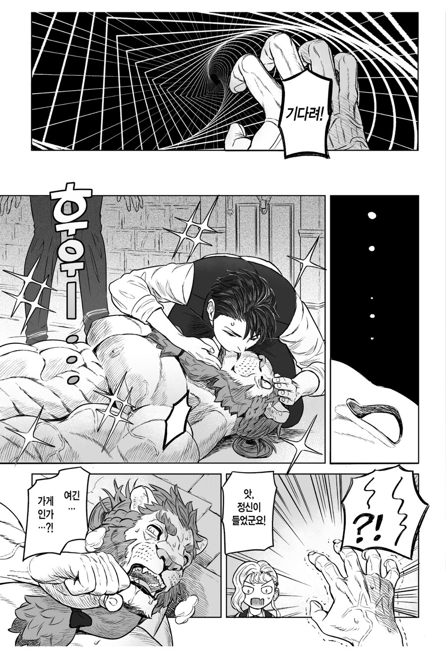 여캐 개꼴리는 만화인데 뭔가 좀 수상해_5.jpg