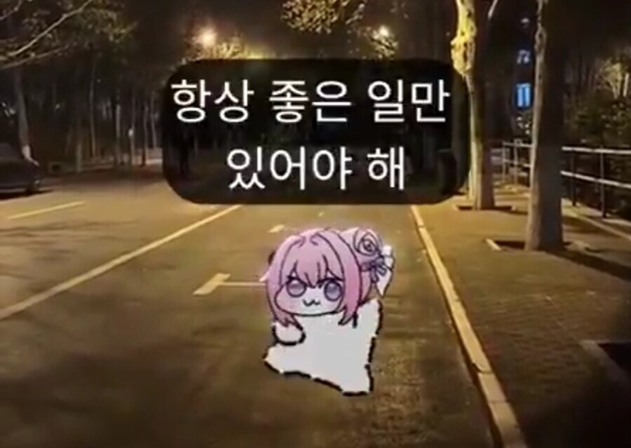 힘들고 외로울때 뭐함?_2.jpg