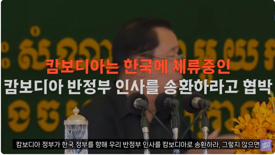 캄보디아 이 개세끼들아_1.png