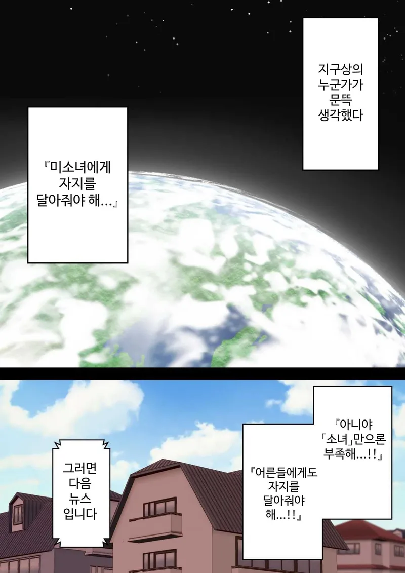 보추 암컷타락의 반댓말은?_1.webp