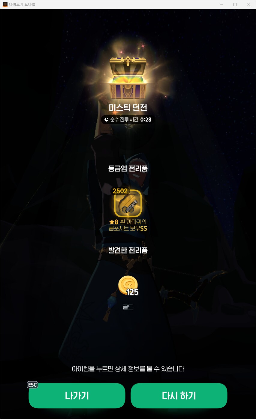마비m) 와 시발_2.png