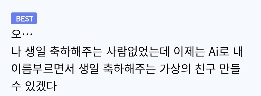 유게에 그록 관련 글 보고 감탄한 사람_1.jpg