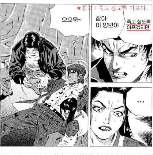 (혐) 총상을 지혈하는 올바른 방법.mp4_1.jpg