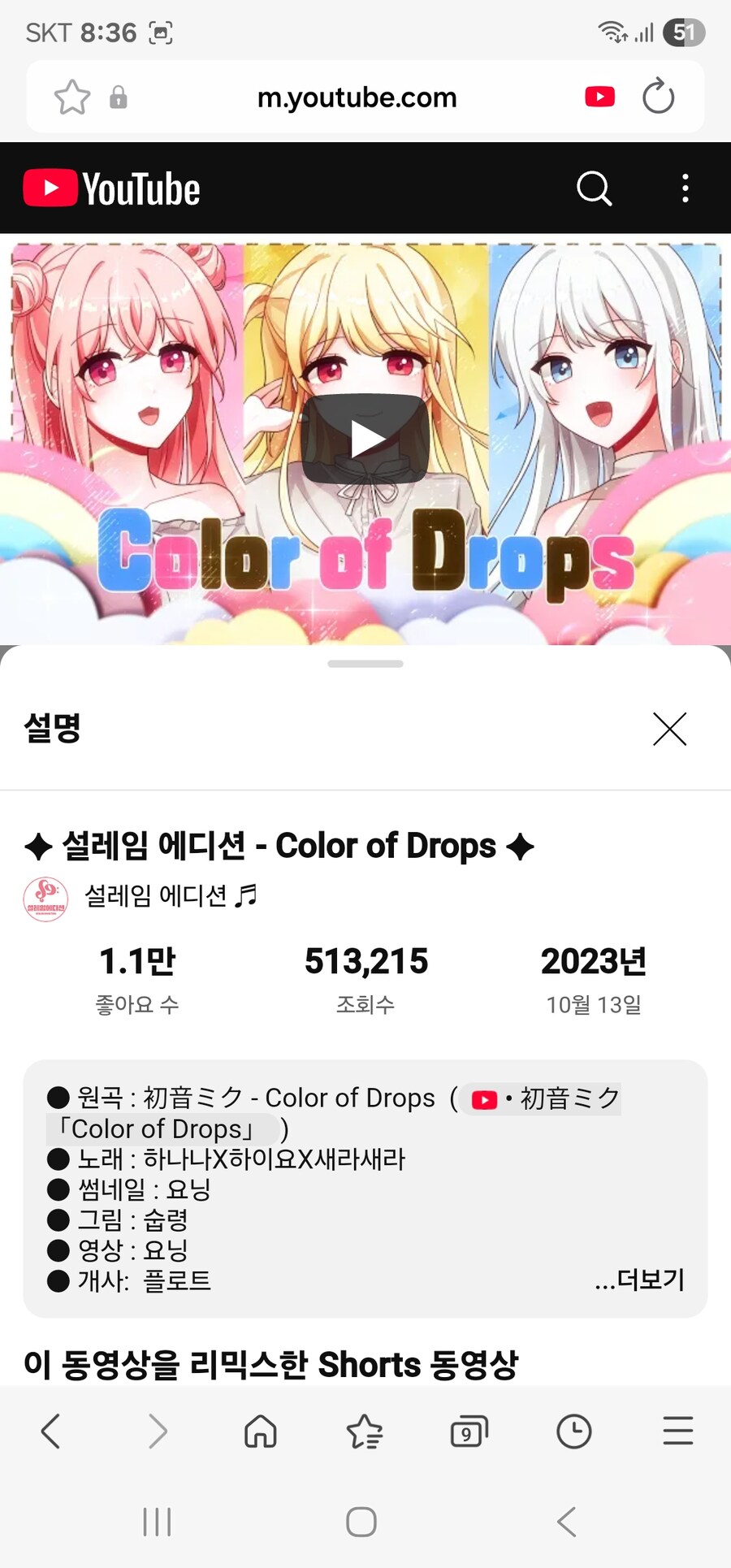 좋아하던 연예인이 논란날 때의 팬의 심정을 알아가는게 진짜 싫다 (장문 주의)_3.jpg