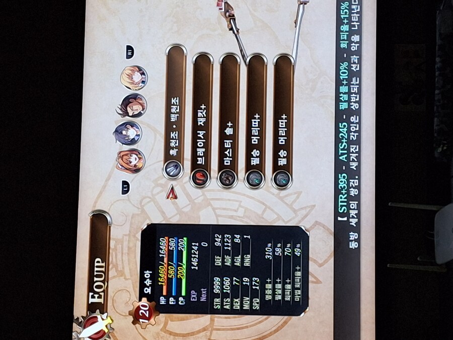 2회차 나메 종장입니다 물방울 작업 완료!!_2.jpg