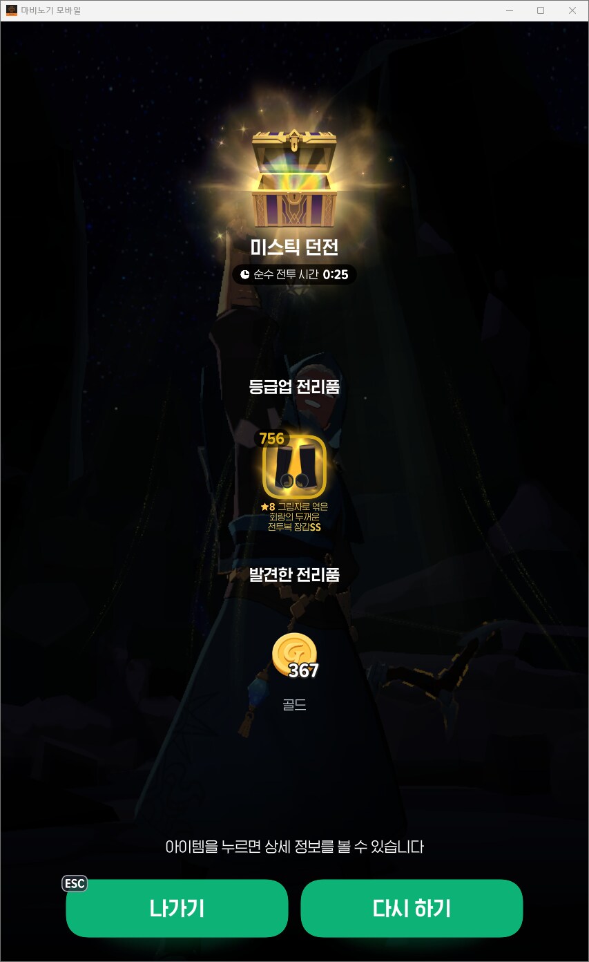 마비m) ??????_2.png