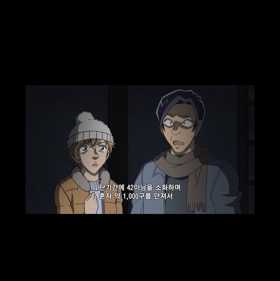 야구팬은 공감되는 코난 살해동기_4.png