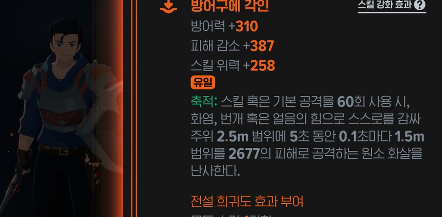 마비M) 오늘의 어비스보상 쓰레기룬_1.png