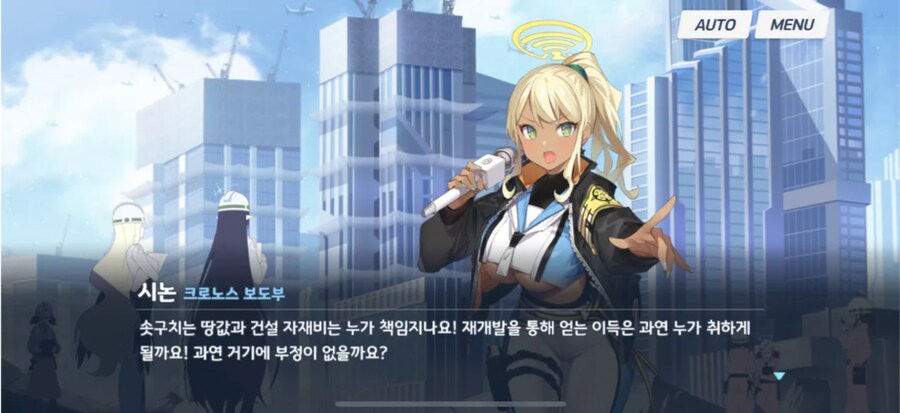 '귀멸의 칼날 · 체인소맨' 흥행... 지나친 왜색에 빠진 MZ세대_1.png