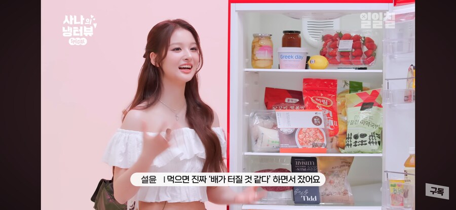 폭식을 자주 한다는 걸그룹_11.png