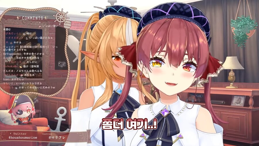 버튜버) 이상한 거 하는거 아님_3.png