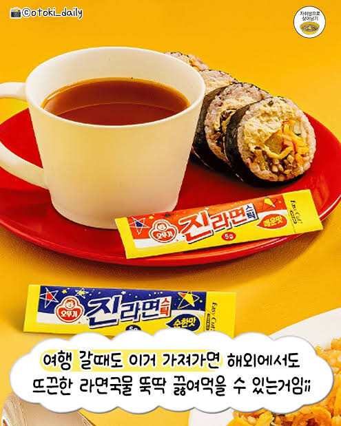 맥심과 카누를 대체할 사무용품계의 기린아_1.jpg