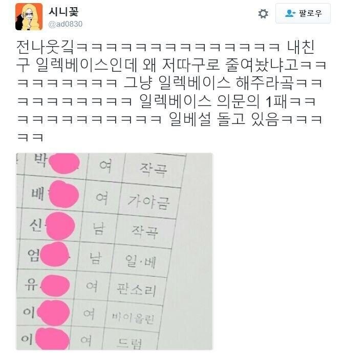 특기가 일.베 하는 것인 사람 jpg._1.jpg