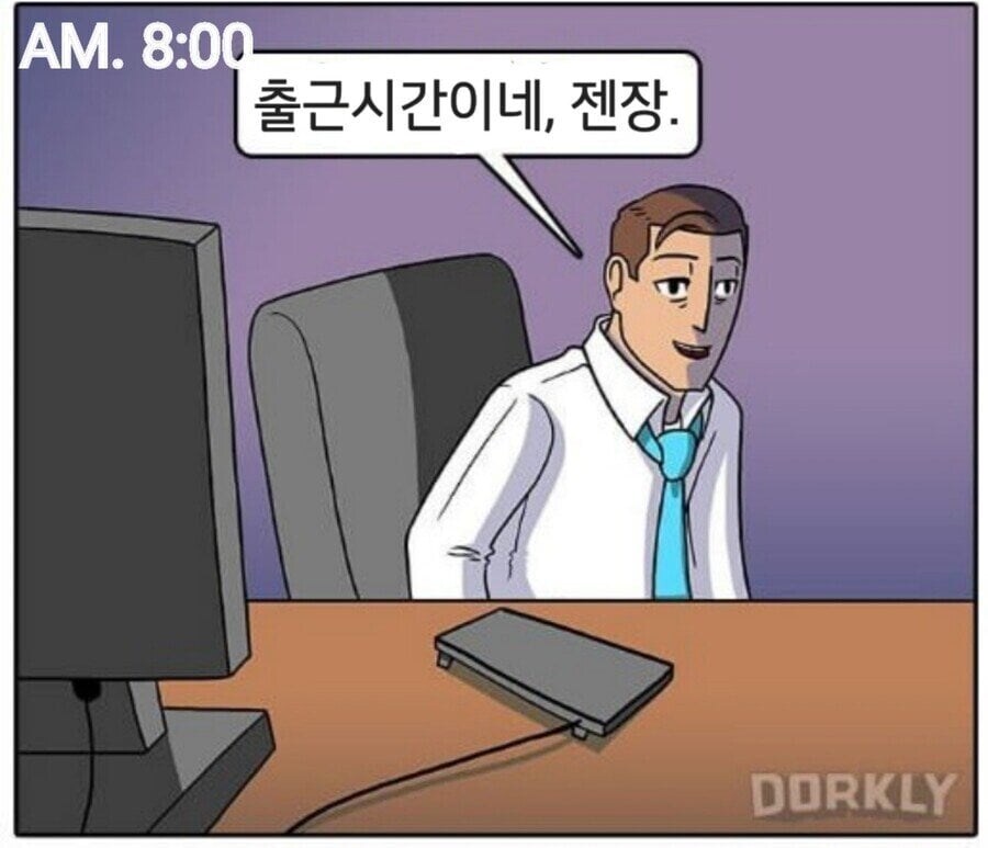 30대 직장인이 갓겜을 대하는 자세 .manhwa_6.jpg