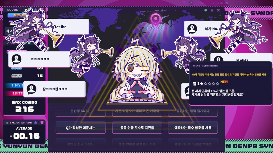 융융 전파신드롬 데모버전 해봤는데_3.jpg