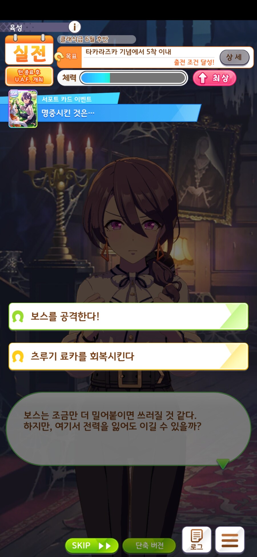 말딸) ㅆ1팔련_1.jpg