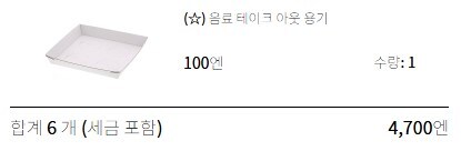 말딸) 콘서트때 먹어보고 싶어서 하나씩 다 시켜봤는데...._2.jpg